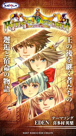 Game screenshot RPG キングズディセント mod apk