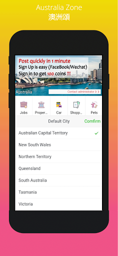 Android application Australia Zone screenshort