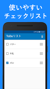 シンプルなTodoリスト - Google Play のアプリ