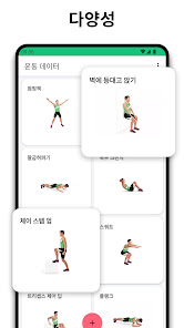 스크린샷 이미지