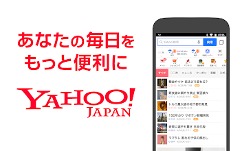 Yahoo Japan Google Play のアプリ