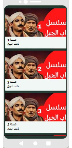 مسلسلذئاب الجبلمسلسلات مصرية