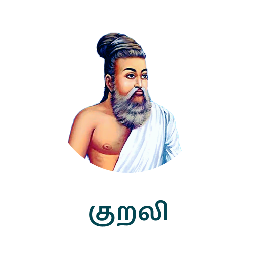 Kurali logo