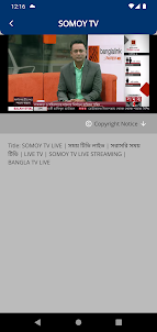 All Bangladeshi Live TV