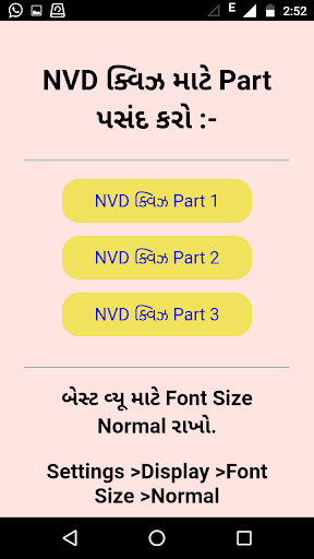 NVD Quiz Screen 2