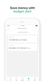 NextDrive Ecogenie