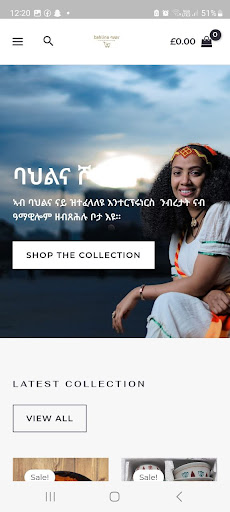 Android application Bahlina screenshort