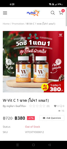 MyStarThailand Screen 2