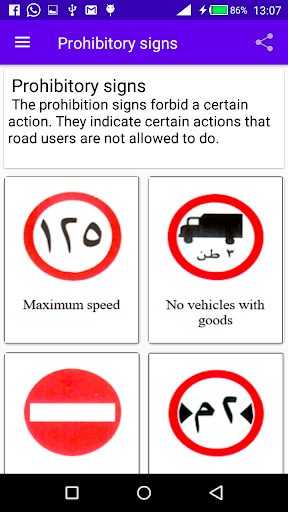 Saudi Arabia Road Signs Screen 3