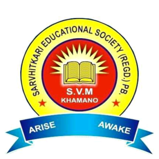 Sarvhitkari Vidya Mandir