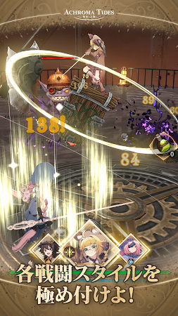 Game screenshot アクロマ・タイド：ソウルライクアクションRPG apk download