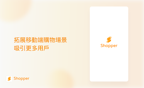 Shopper APP