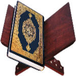 Cover Image of ดาวน์โหลด القرآن الكريم كامل 2022  APK