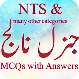 General Knowledge MCQs with Answers icon