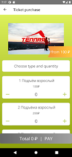 ГЛК Теплая