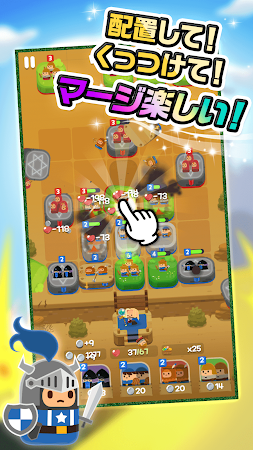 Game screenshot マージタクティクス（マジタク） hack