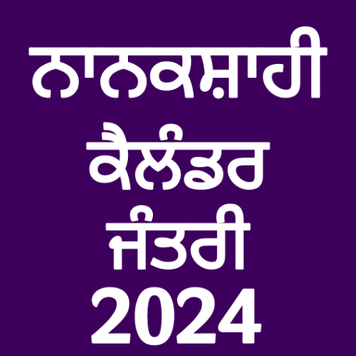 Nanakshahi Calendar 2024 In Punjabi Rosy