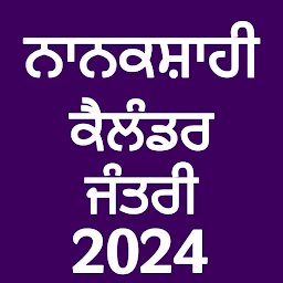 Icon image Nanakshahi Calendar 2024