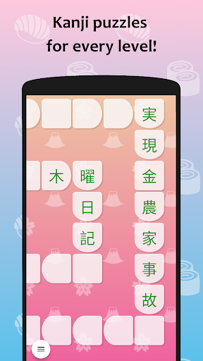 J-crosswords by renshuu Screen 3