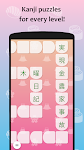 screenshot of J-crosswords by renshuu