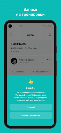 nemeria Screen 3