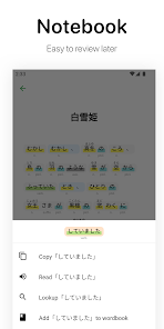 Captura de Pantalla 7 Oyomi - Japanese reader android