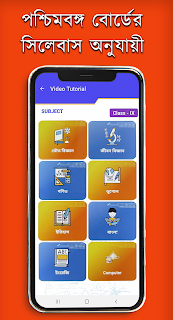 Ureka Learning App