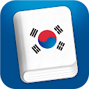 学习韩语专业版-短语手册
