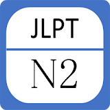 JLPT N2 - Luyện Thi N2 (Ngữ Pháp, Kanji, Từ Vựng) icon