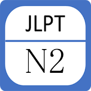 JLPT N2 - Luyện Thi N2 (Ngữ Pháp, Kanji, Từ Vựng)