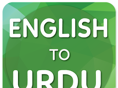 【印刷可能】 ruled out meaning in urdu 186687-What is ruled out mean