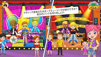 Game screenshot My City : キッズクラブハウス apk download