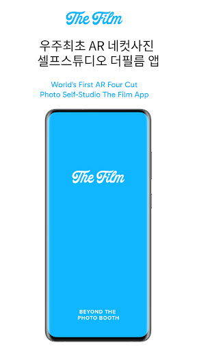 Android application THE FILM AR screenshort