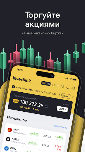 Android application Investlink: Trade & Invest screenshort