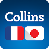 Collins Japanese<>French Dictionary icon