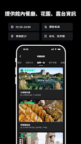 螢幕截圖圖片