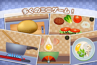 Game screenshot Cookbook Master - シェフになろう！ hack