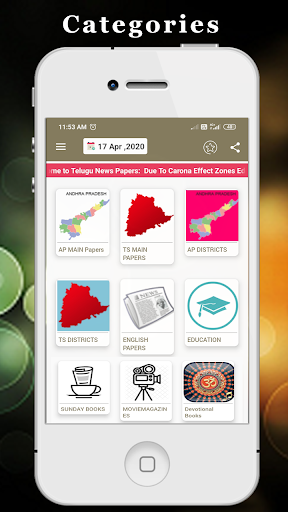 Android application Telugu News Papers Magazines screenshort