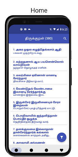 Android application Thirukkural screenshort