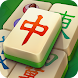 Mahjong 2020 - Androidアプリ