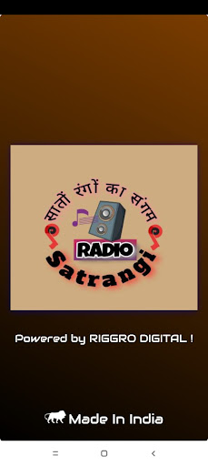 Android application Satrangi screenshort