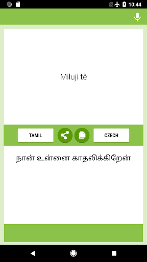 Tamil-Czech Translator Screenshot 2 - AppWisp.com