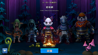 Game screenshot コンバットクエスト - アーチャー伝説 アクション rpg hack