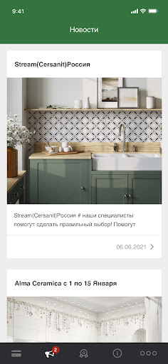 Декор Престиж Screen 3