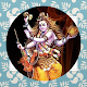 shiva aarti mantra HD audio विंडोज़ पर डाउनलोड करें
