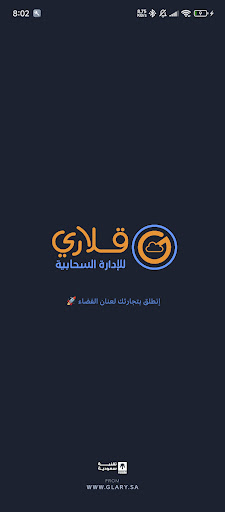 Glary NTF Screenshot 1 - AppWisp.com