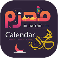 Islamic Hijri Calendar 2020