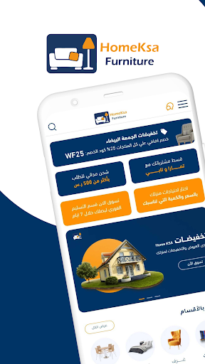 Home Ksa Screenshot 1 - AppWisp.com