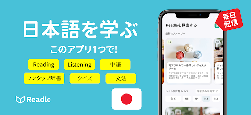 アプリのプレビュー