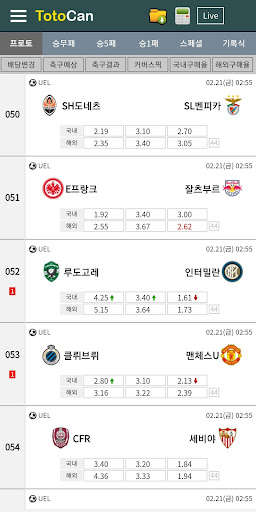 토토캔 멤버쉽 Screen 2